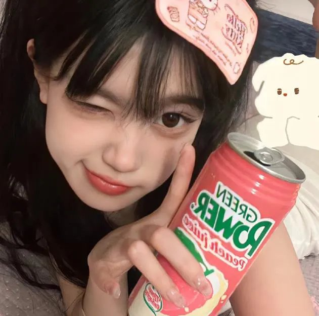 我爱碧咸